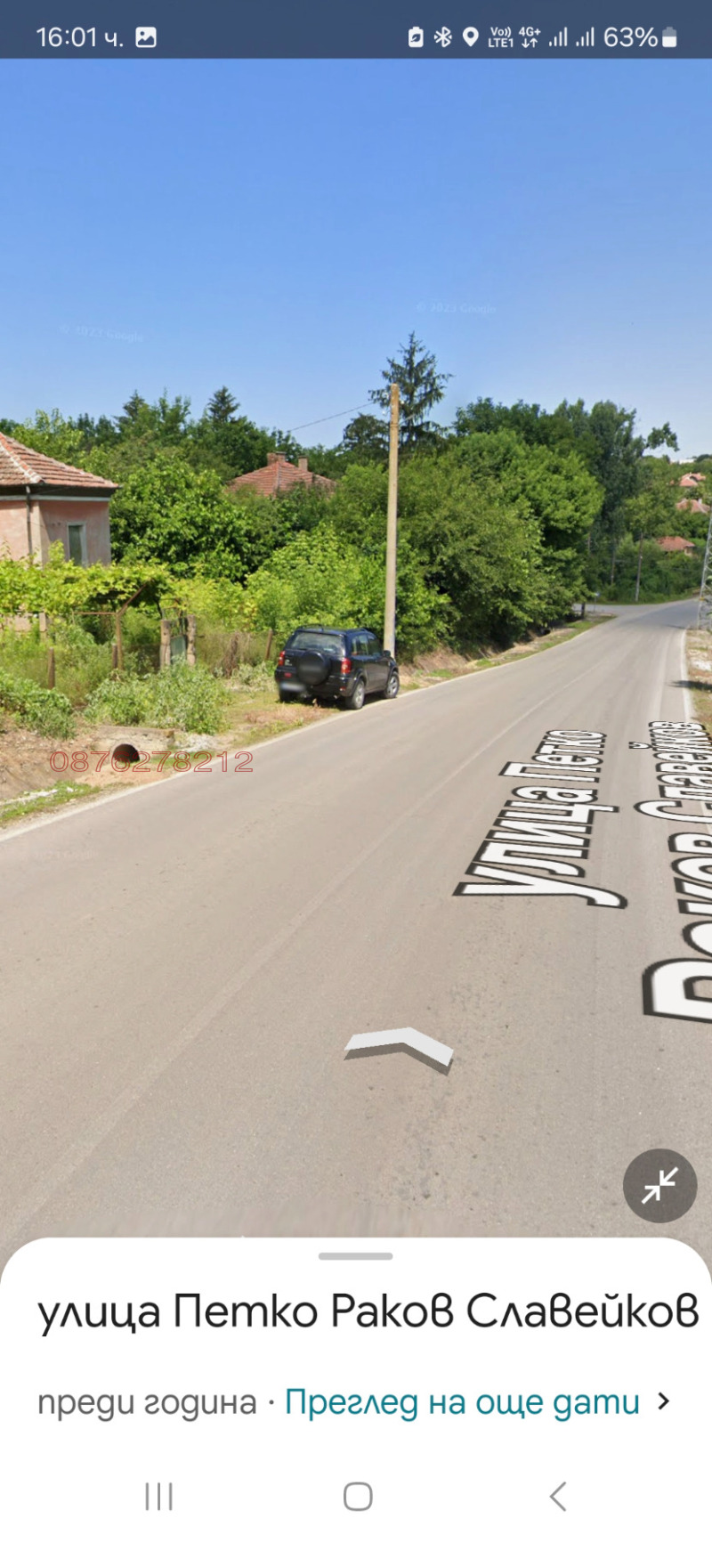 Продава КЪЩА, с. Комощица, област Монтана, снимка 2 - Къщи - 52826933