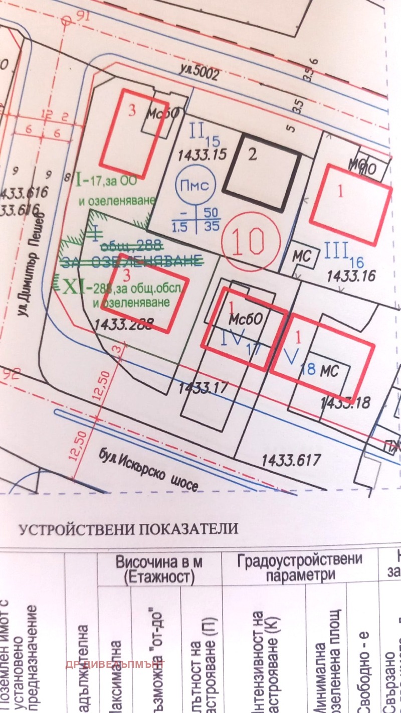 Продава  Парцел град София , Дружба 1 , 639 кв.м | 70331955 - изображение [12]