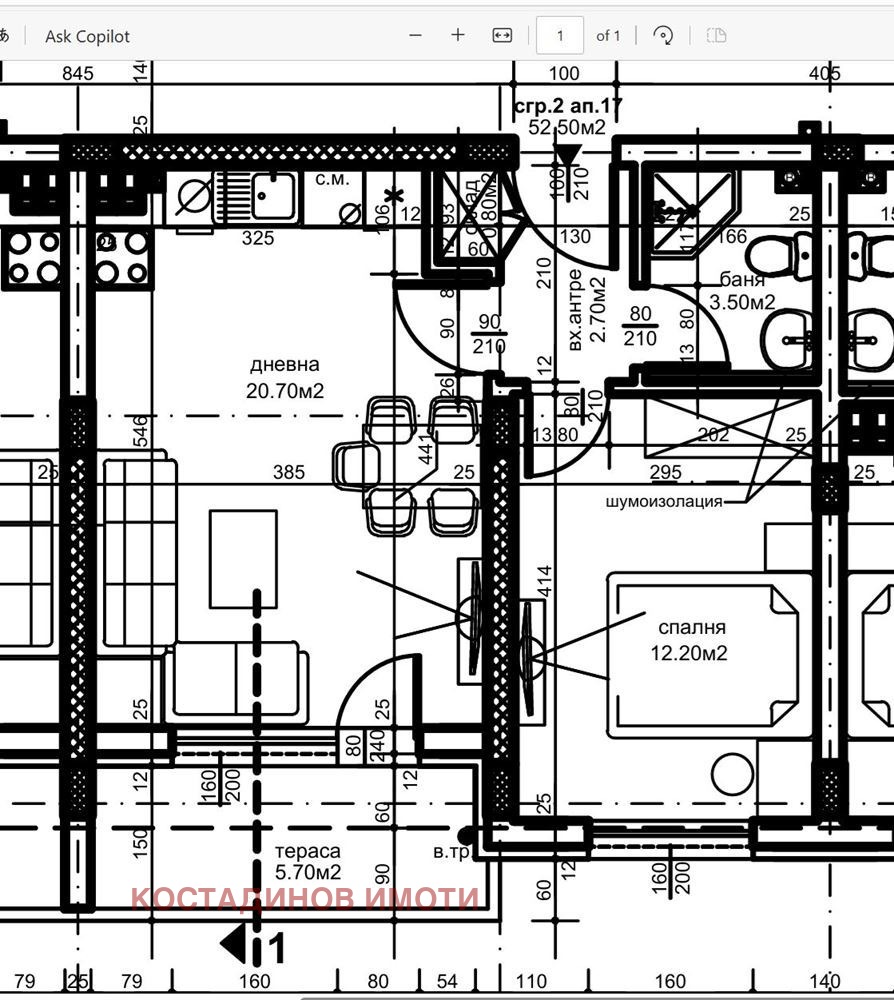 Продава 2-СТАЕН, гр. Пловдив, Остромила, снимка 5 - Апартаменти - 53014449