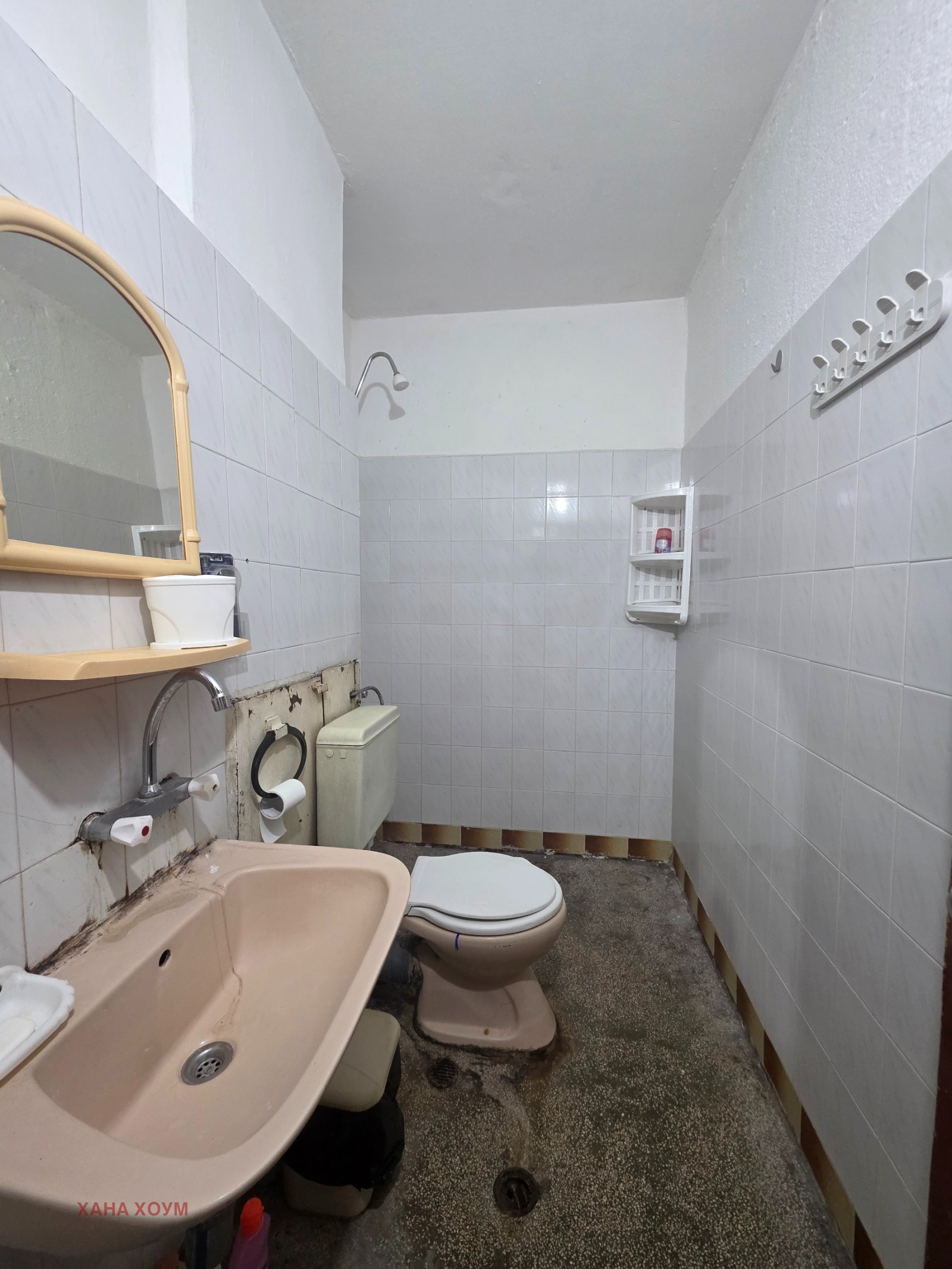 Продава 3-СТАЕН, гр. Троян, област Ловеч, снимка 16 - Апартаменти - 55942976