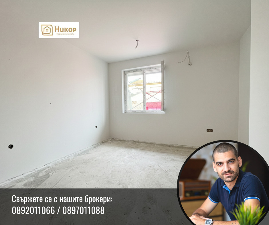 ������� 3-����� | Imot.bg � ����������� 4