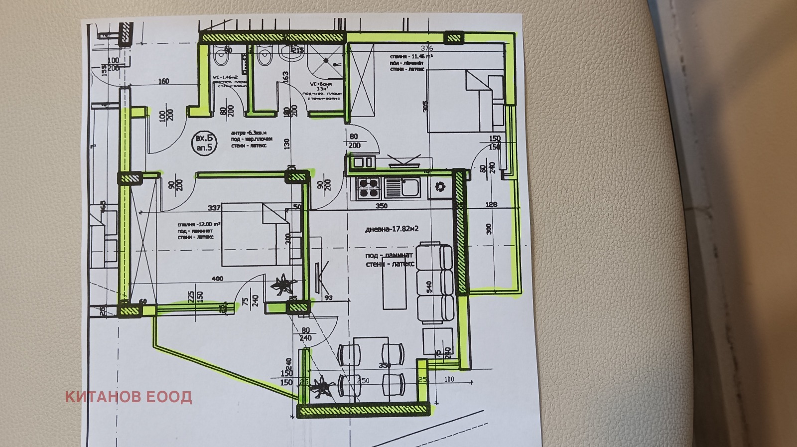 Продава 3-СТАЕН | Imot.bg — изображение 16