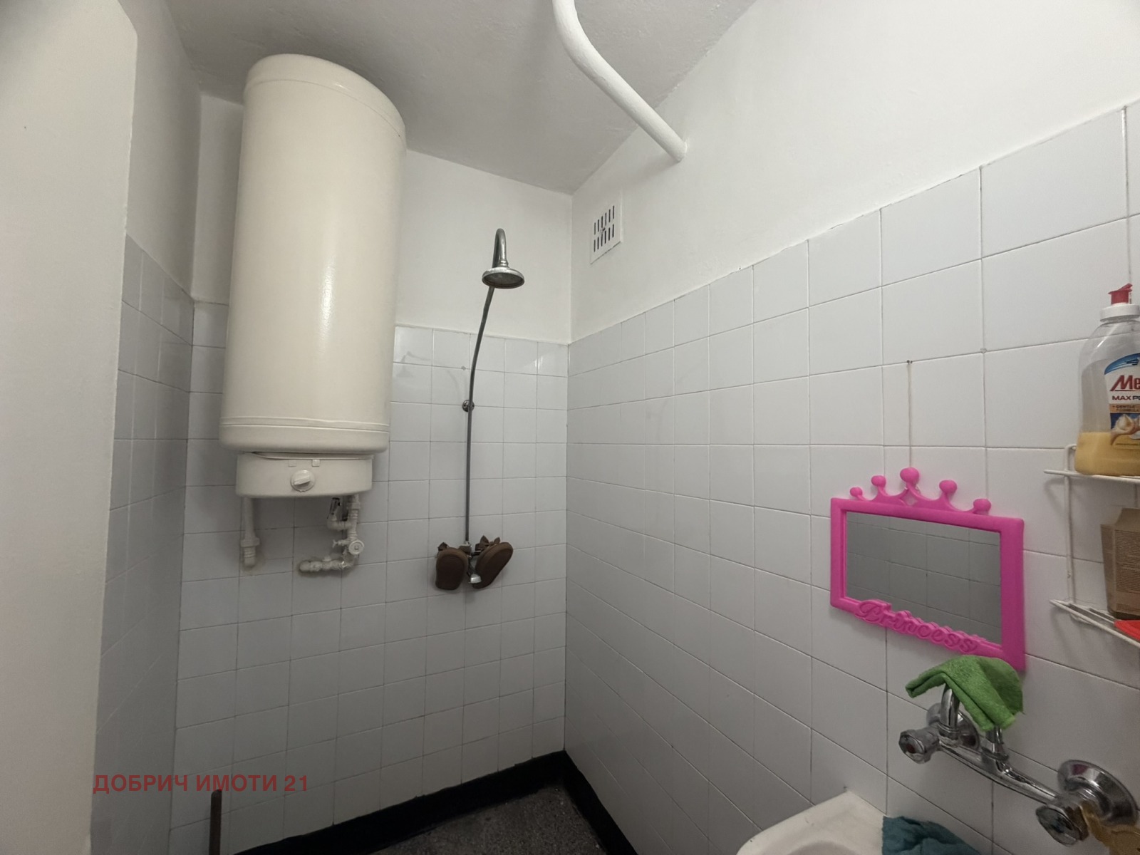 ������� 4-����� | Imot.bg � ����������� 6