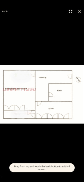 ������� 1-����� | Imot.bg � ����� ������ 2