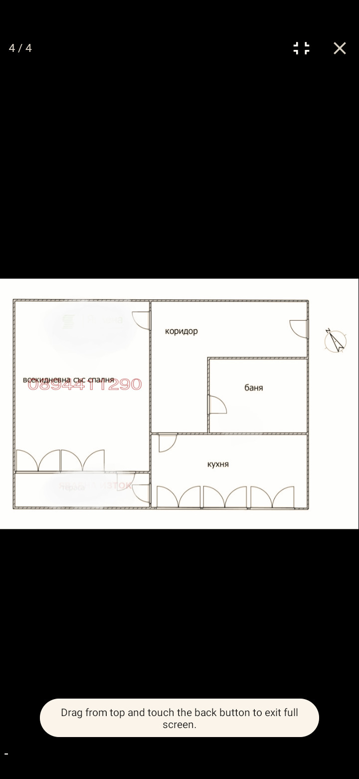 Продава 1-СТАЕН, гр. София, Хаджи Димитър, снимка 2 - Апартаменти - 54044776