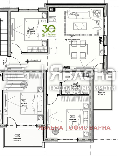 Продава 3-СТАЕН, гр. Варна, м-т Евксиноград, снимка 14 - Aпартаменти - 47069033