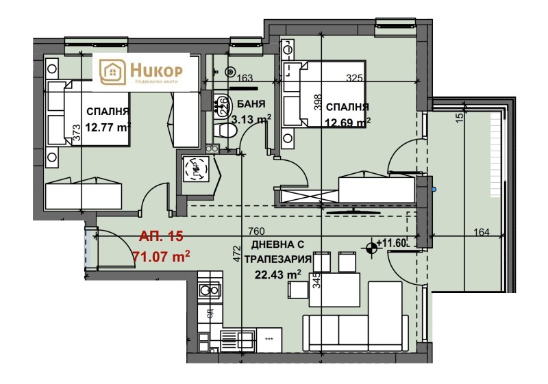 Продава 3-СТАЕН, гр. Стара Загора, Център, снимка 4 - Апартаменти - 50766741