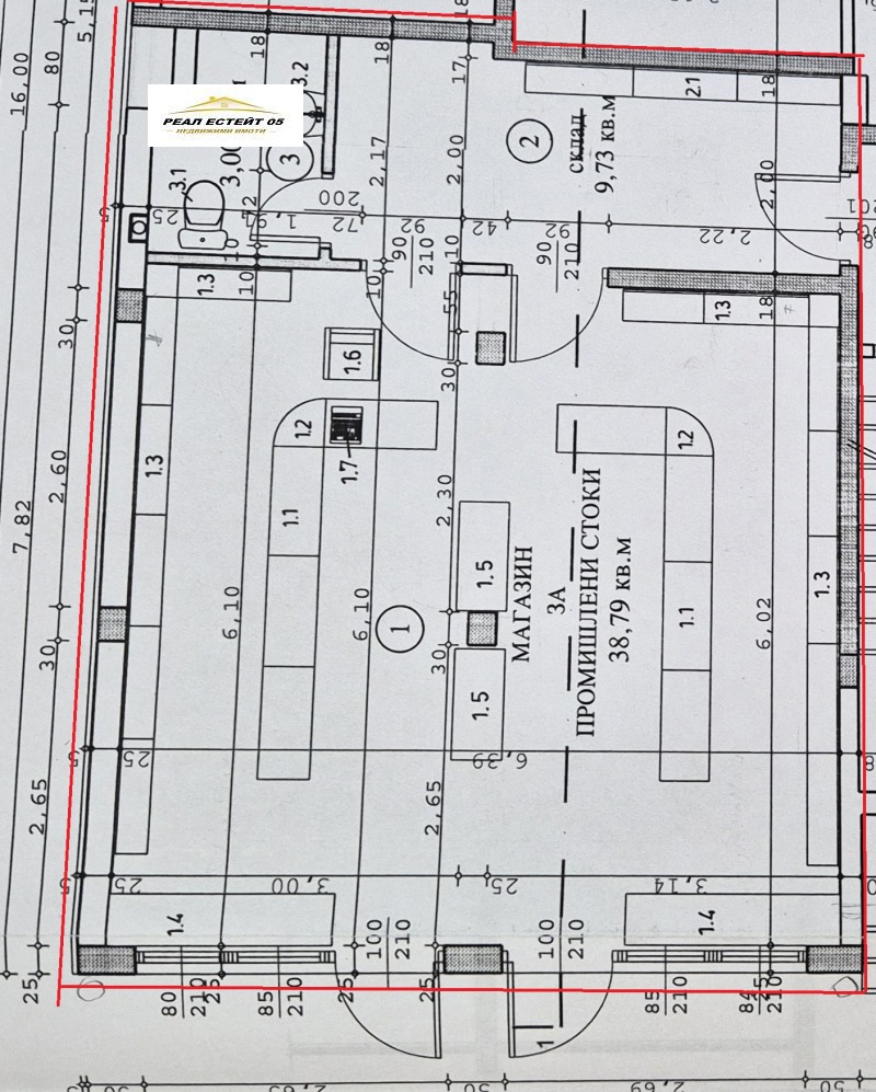 Till salu  affär Plovdiv , Centar , 72 kvm | 55640906 - bild [10]