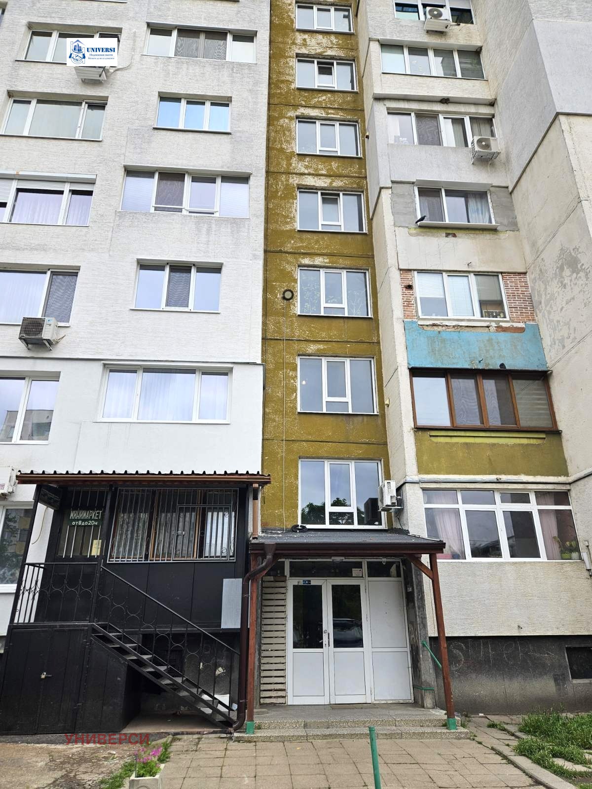 Продава 2-СТАЕН, гр. София, Левски Г, снимка 14 - Апартаменти - 54687532