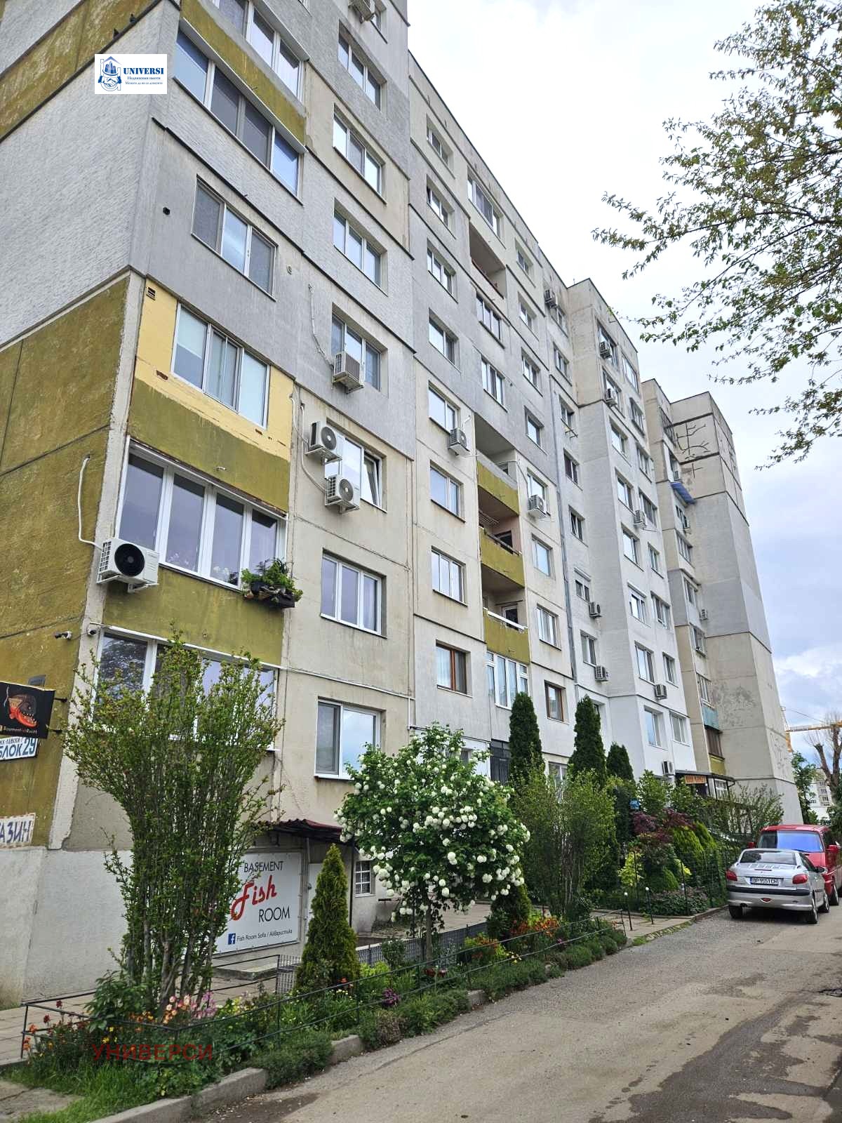 Продава 2-СТАЕН, гр. София, Левски Г, снимка 15 - Апартаменти - 54687532