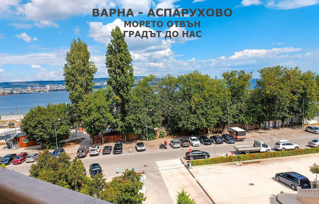 Продава 2-СТАЕН, гр. Варна, Аспарухово