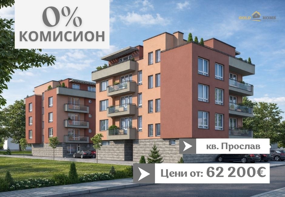 ������� 1-����� | Imot.bg � ����������� 1