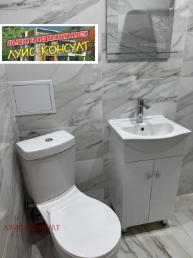 ������� 2-����� | Imot.bg � ����� ������ 15