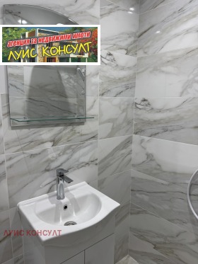 ������� 2-����� | Imot.bg � ����� ������ 17