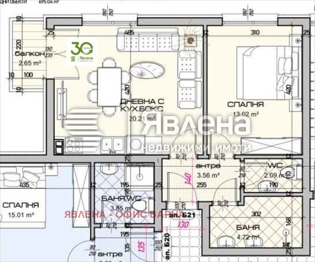 Продава 2-СТАЕН, гр. Варна, Виница, снимка 2 - Апартаменти - 54841778
