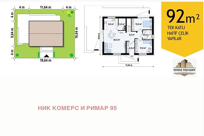 Till salu  Hus region Sofia , Bojuristje , 80 kvm | 63638631 - bild [5]