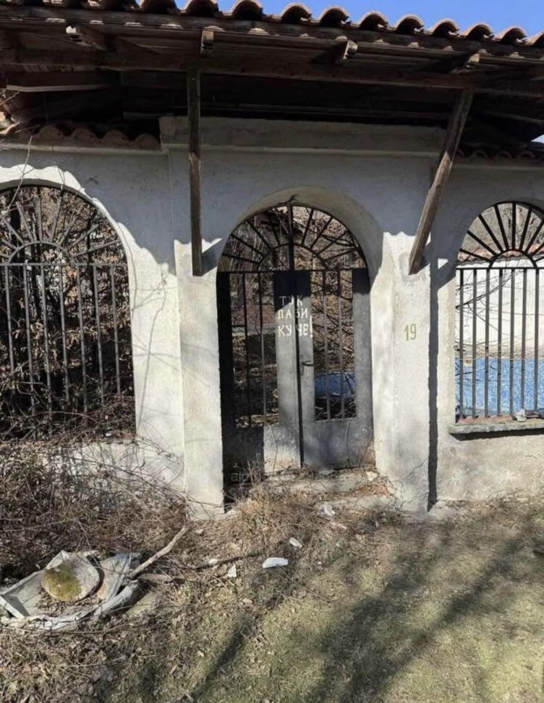 Продава КЪЩА, гр. Калофер, област Пловдив, снимка 2 - Къщи - 54957339