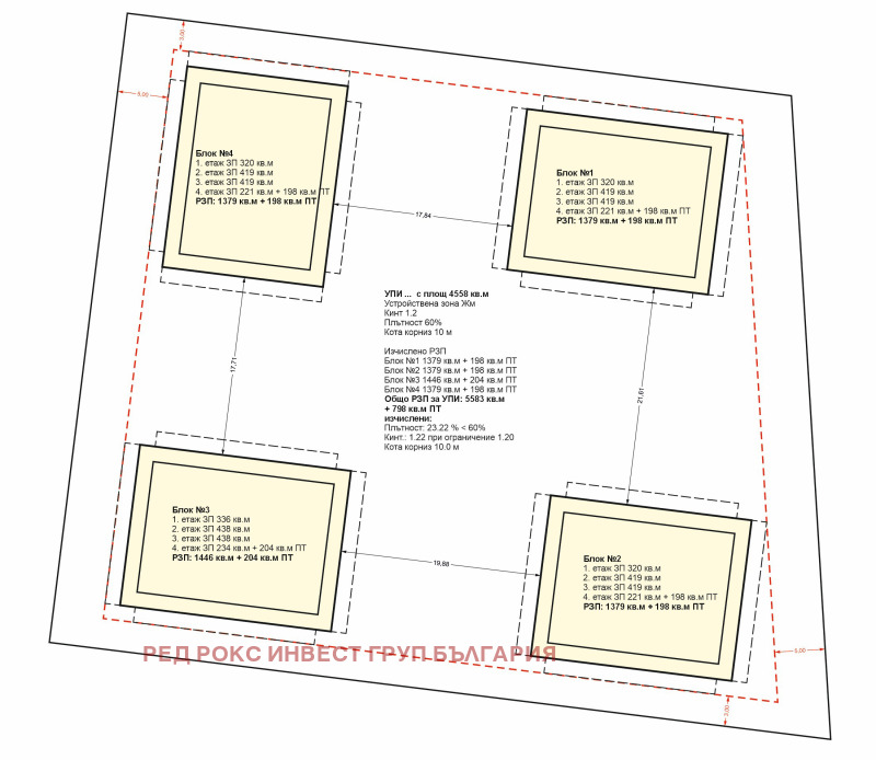 Till salu  Komplott region Plovdiv , Belastjica , 4558 kvm | 54033285 - bild [5]