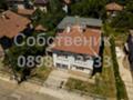 Продава КЪЩА, гр. София, с. Панчарево, снимка 2