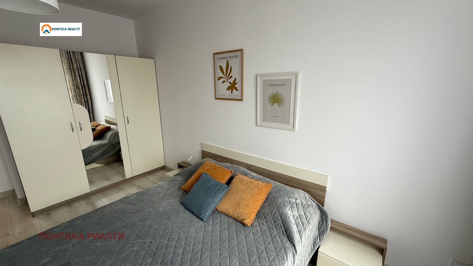 ������� 2-����� | Imot.bg � ����������� 4