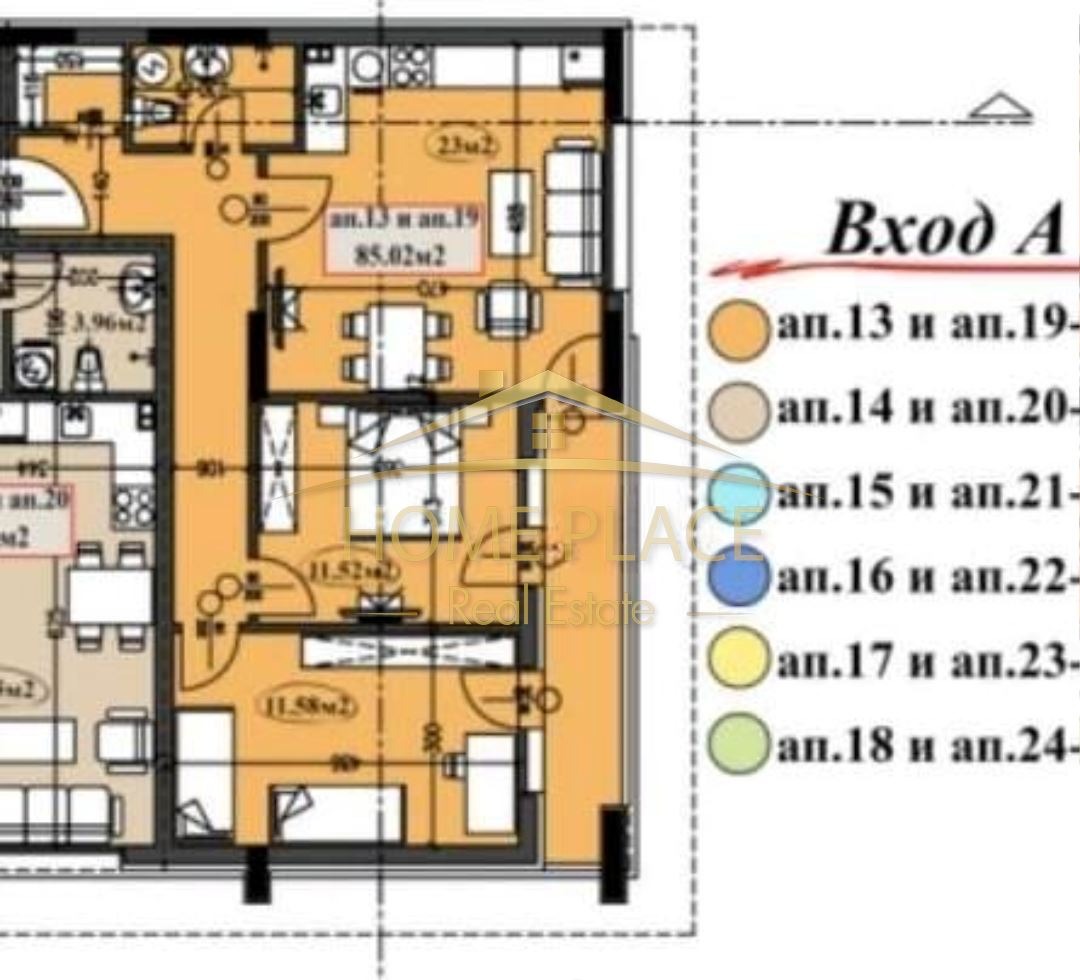 ������� 3-����� | Imot.bg � ����������� 8