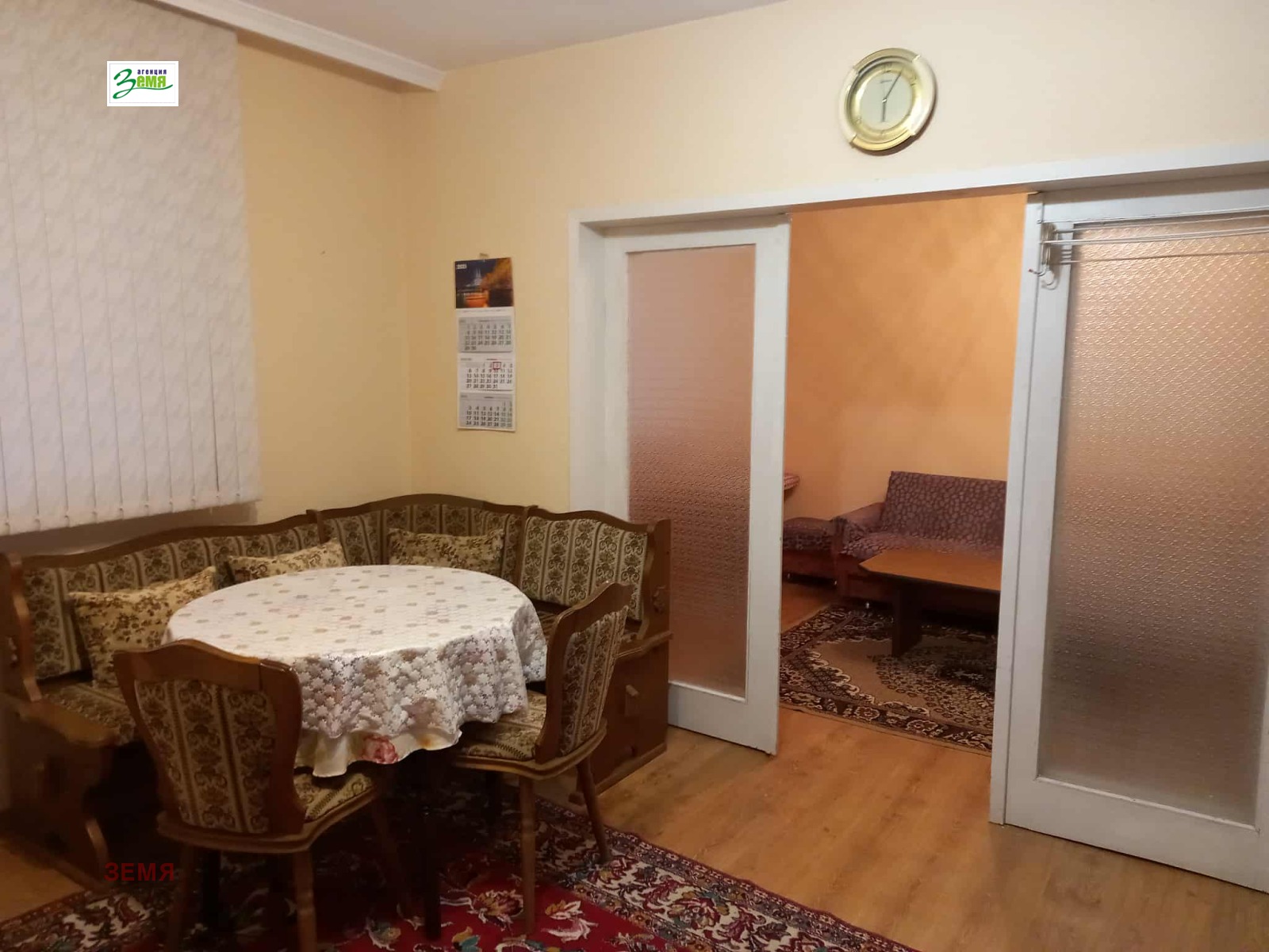 ������� ���� | Imot.bg � ����������� 5