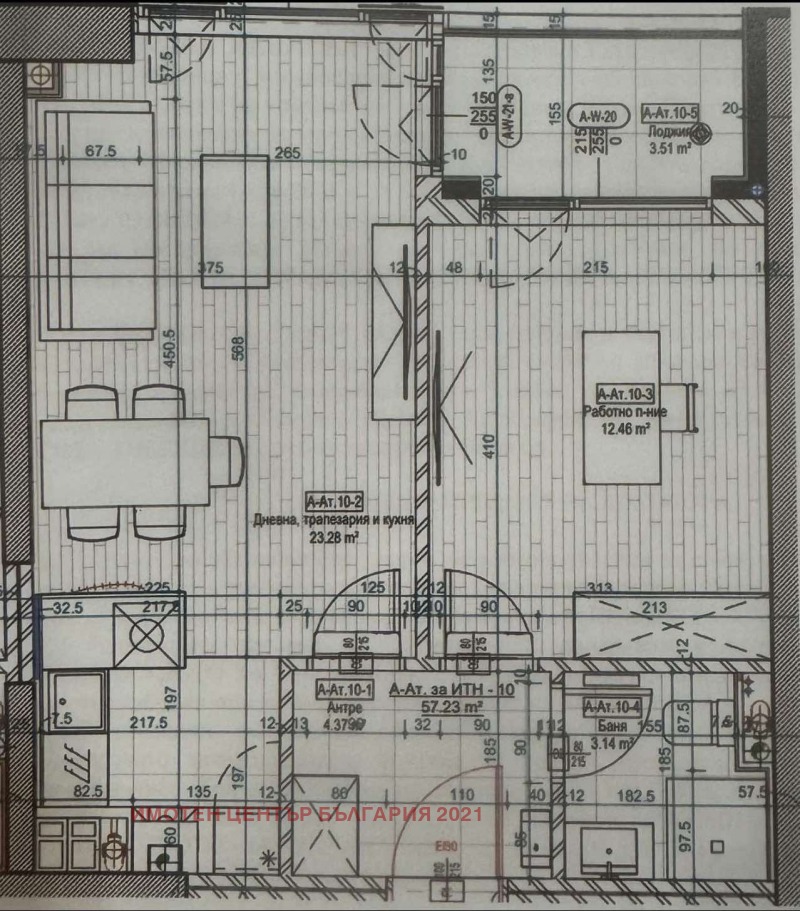 Продава 2-СТАЕН, гр. София, Хладилника