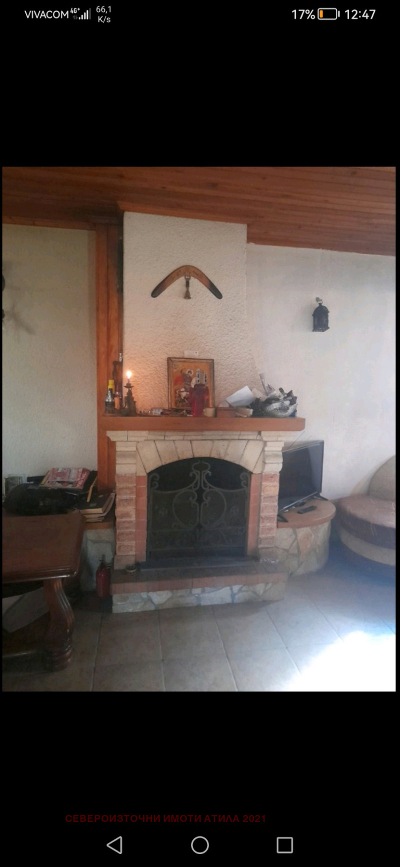 Eladó  Ház Varna , m-t Lazur , 120 négyzetméter | 77730304 - kép [9]