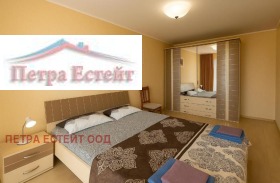  2- | Imot.bg    5
