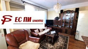 Продава Многостаен