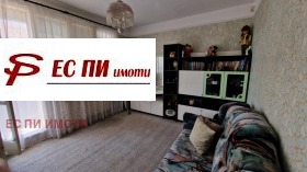   | Imot.bg    7