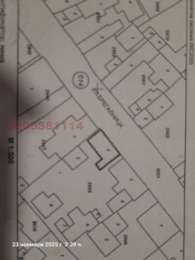 Продава Къща