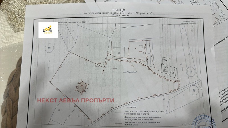 Продава ПАРЦЕЛ, гр. Трън, област Перник, снимка 3 - Парцели - 52696980