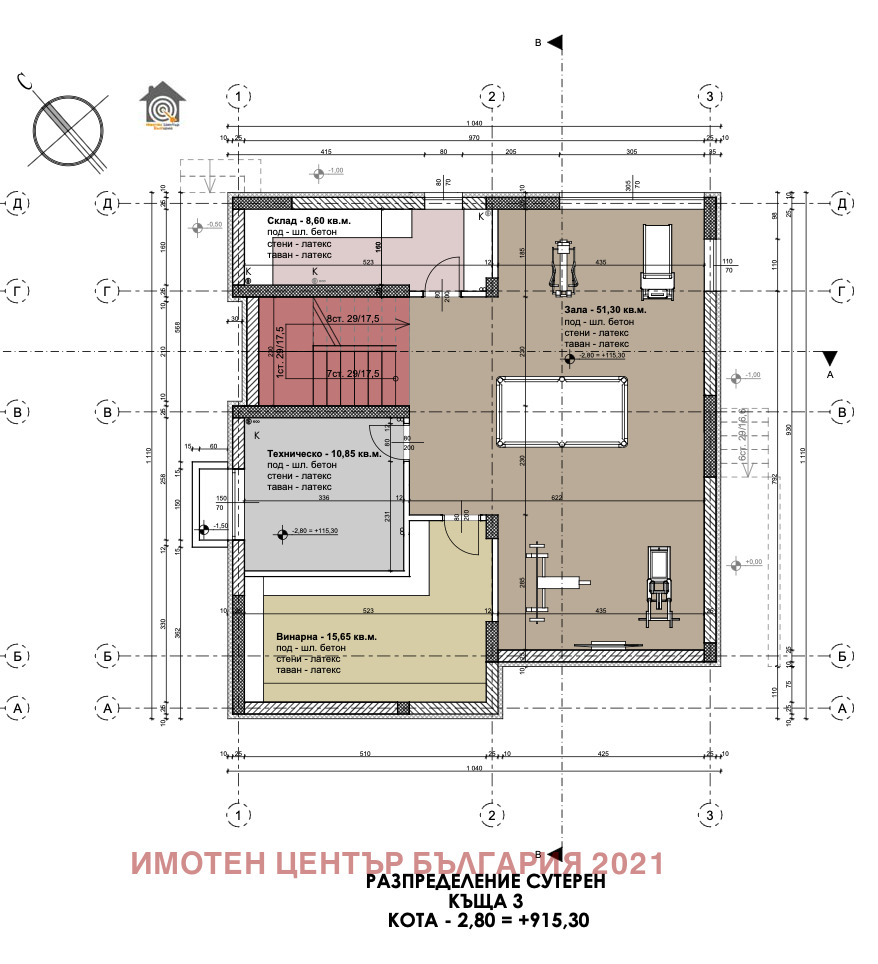 Продава КЪЩА, гр. София, Симеоново, снимка 8 - Къщи - 54330654