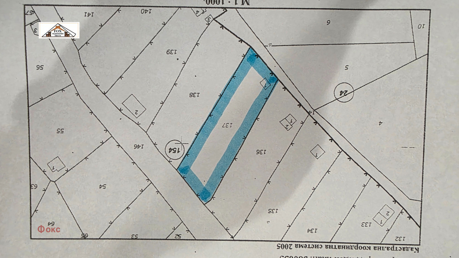 Продава ПАРЦЕЛ, гр. Русе, в.з. Касева Чешма