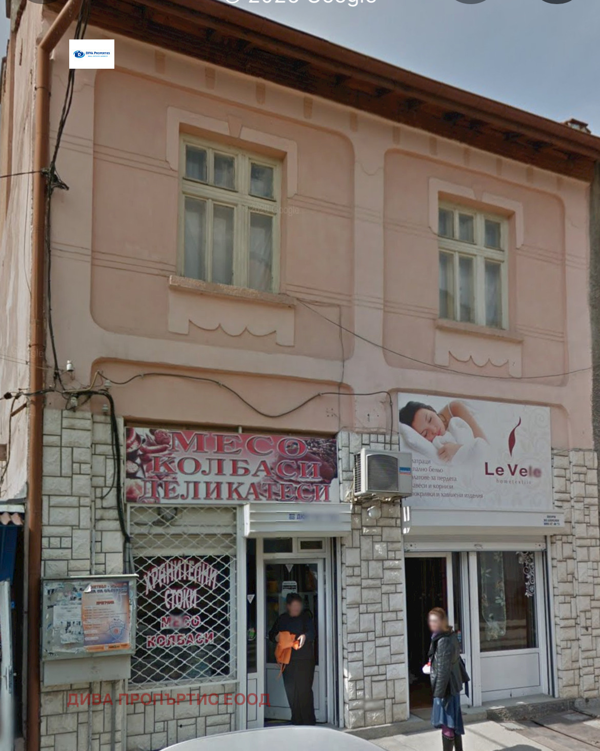 ������� ���� | Imot.bg � ����������� 1