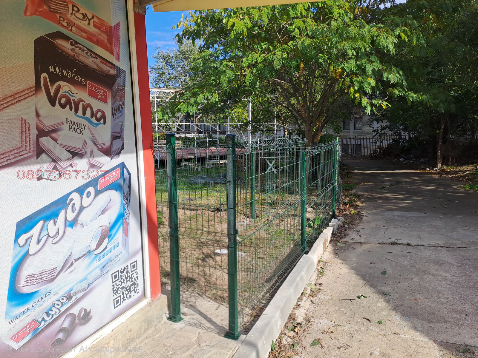 ������� ������� | Imot.bg � ����������� 12