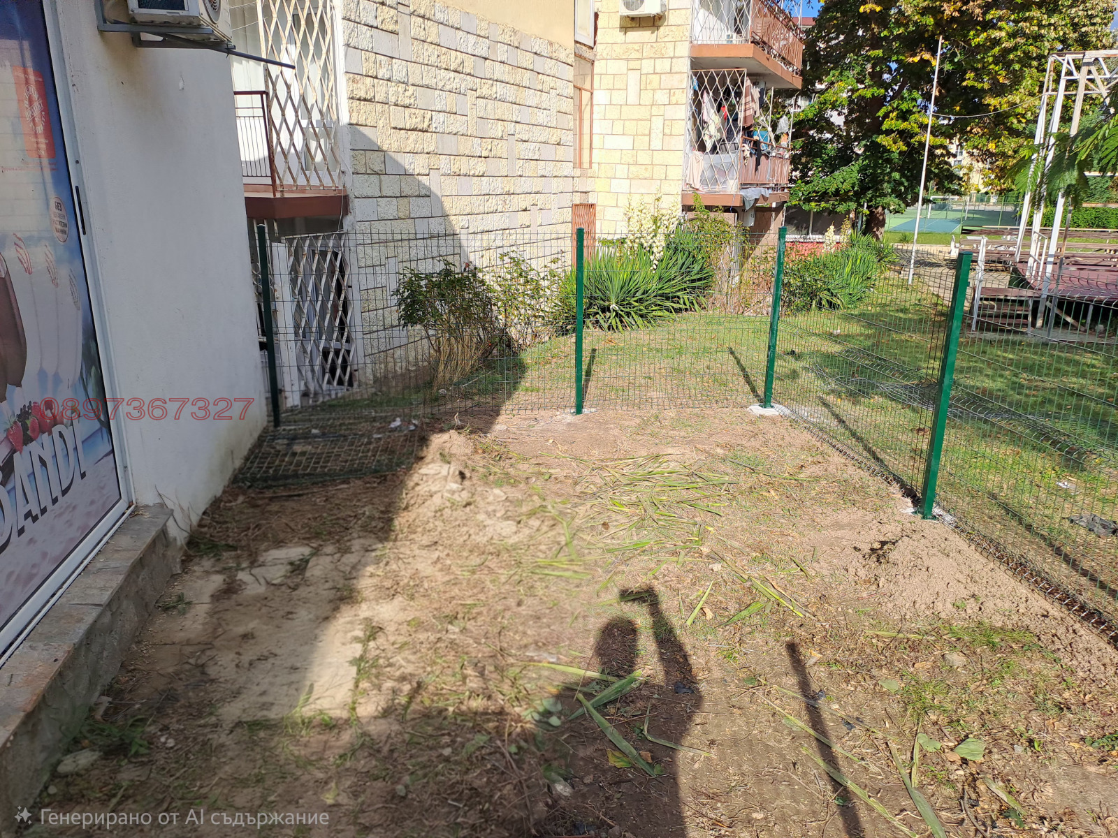 ������� ������� | Imot.bg � ����������� 14