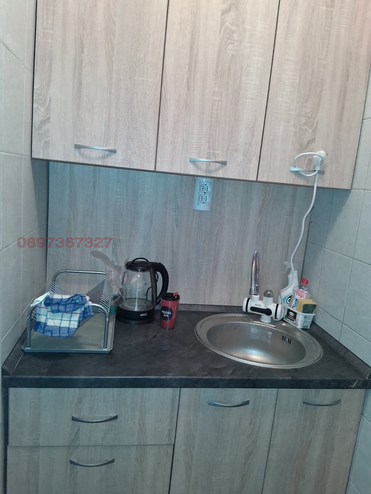 ������� ������� | Imot.bg � ����������� 5