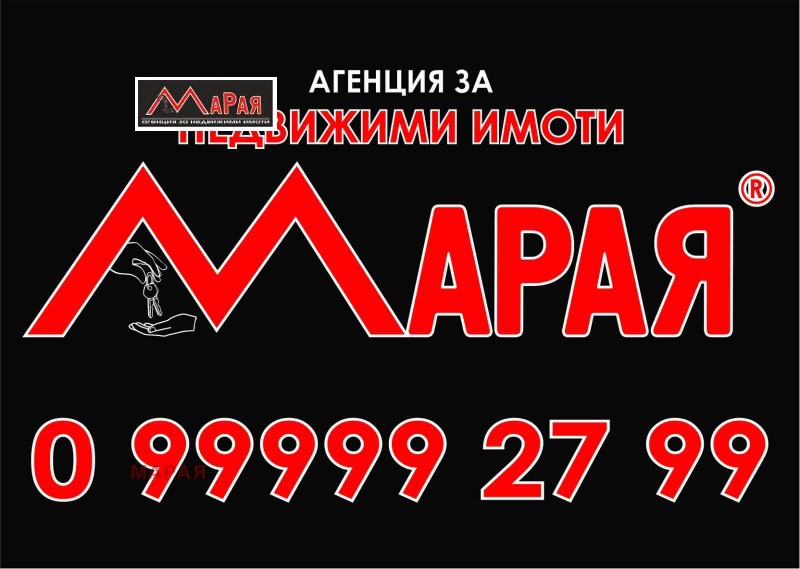 Продава  2-стаен град Русе , Център , 60 кв.м | 81012443