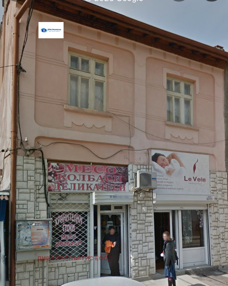 Продава КЪЩА, гр. Самоков, област София област