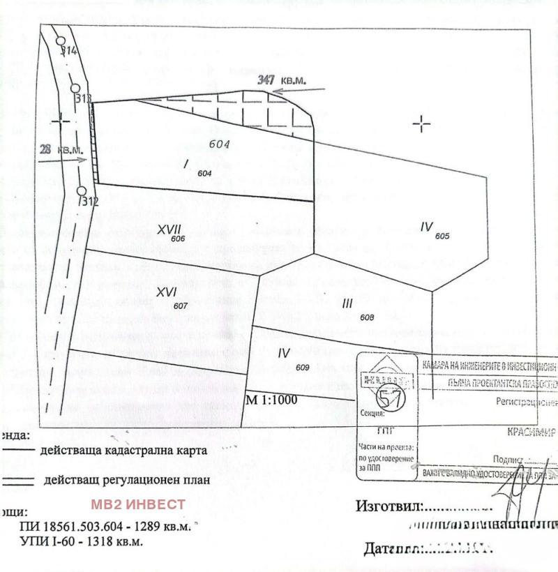 À vendre  Parcelle région Sofia , Gorna Vasilitsa , 1289 m² | 28234786