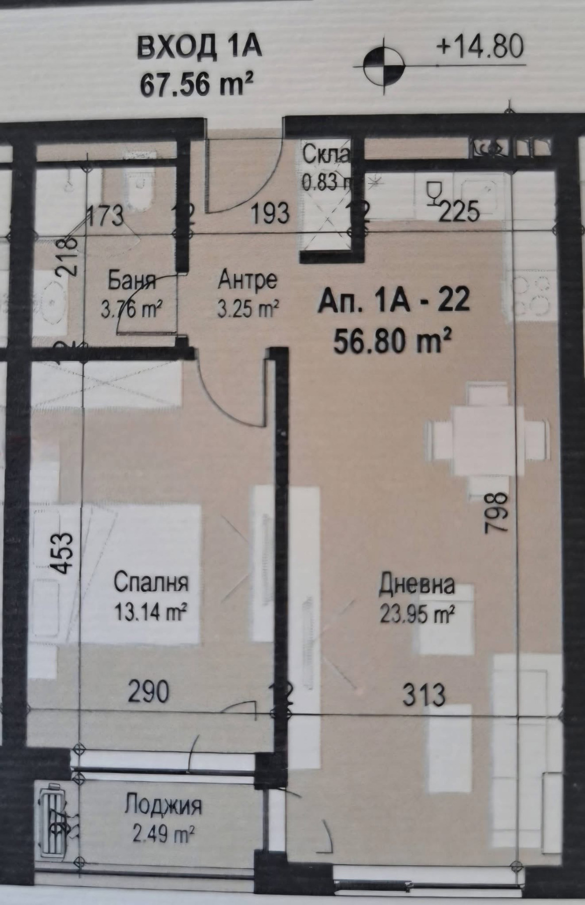Продава 2-СТАЕН, гр. София, Банишора, снимка 8 - Апартаменти - 54821551
