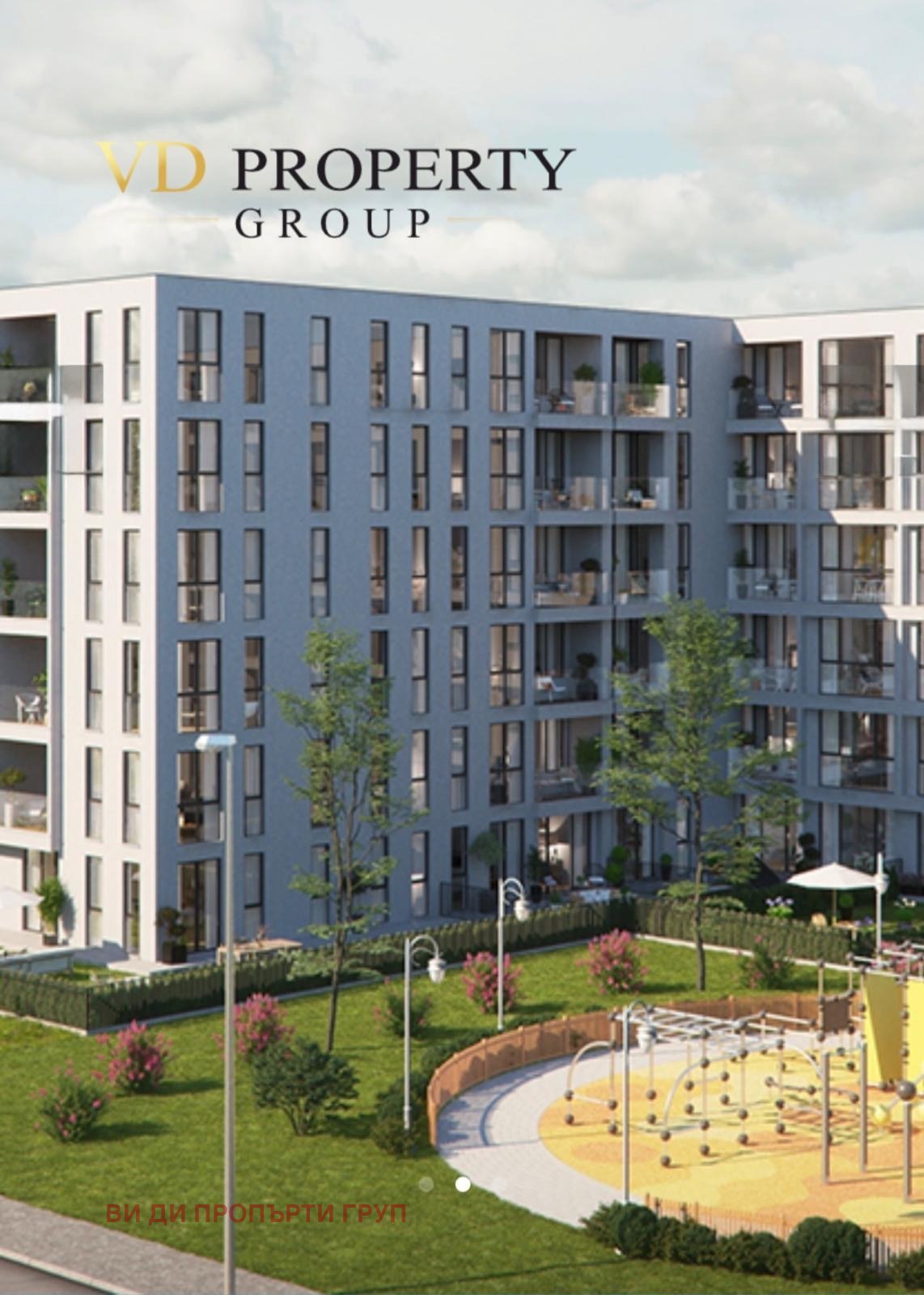 Продава 3-СТАЕН, гр. София, Малинова долина