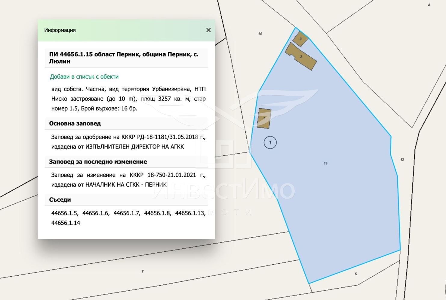 Продава ПАРЦЕЛ, с. Дивотино, област Перник, снимка 3 - Парцели - 56066373