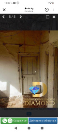 Продава КЪЩА, с. Свирково, област Хасково, снимка 2