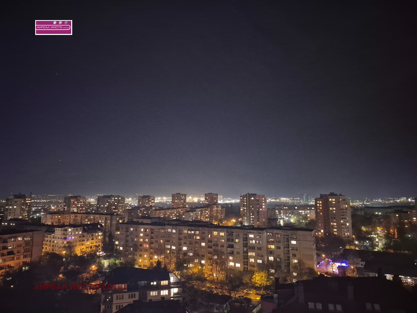 ������� 2-����� | Imot.bg � ����������� 17