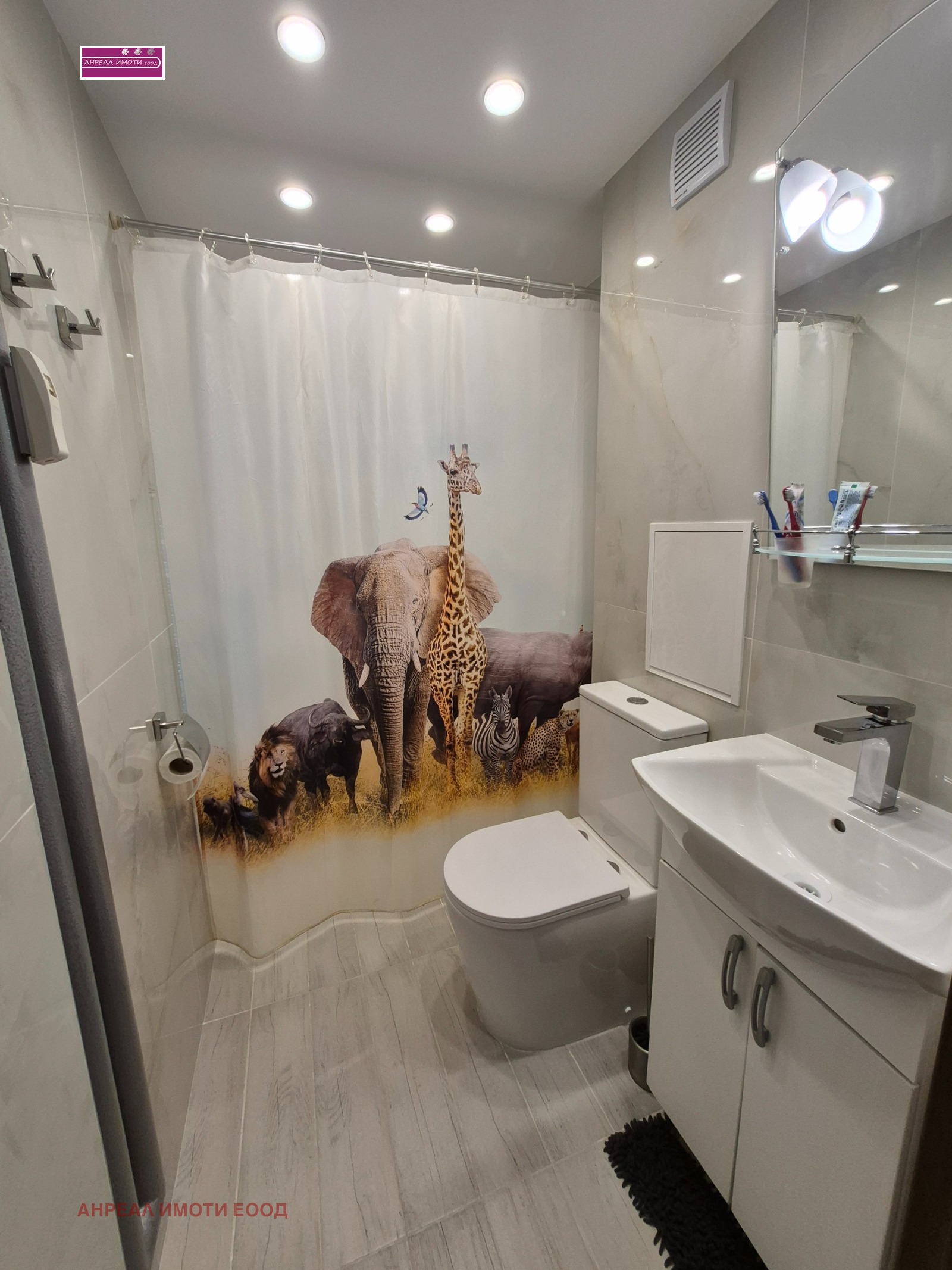 Продава 2-СТАЕН | Imot.bg — изображение 14