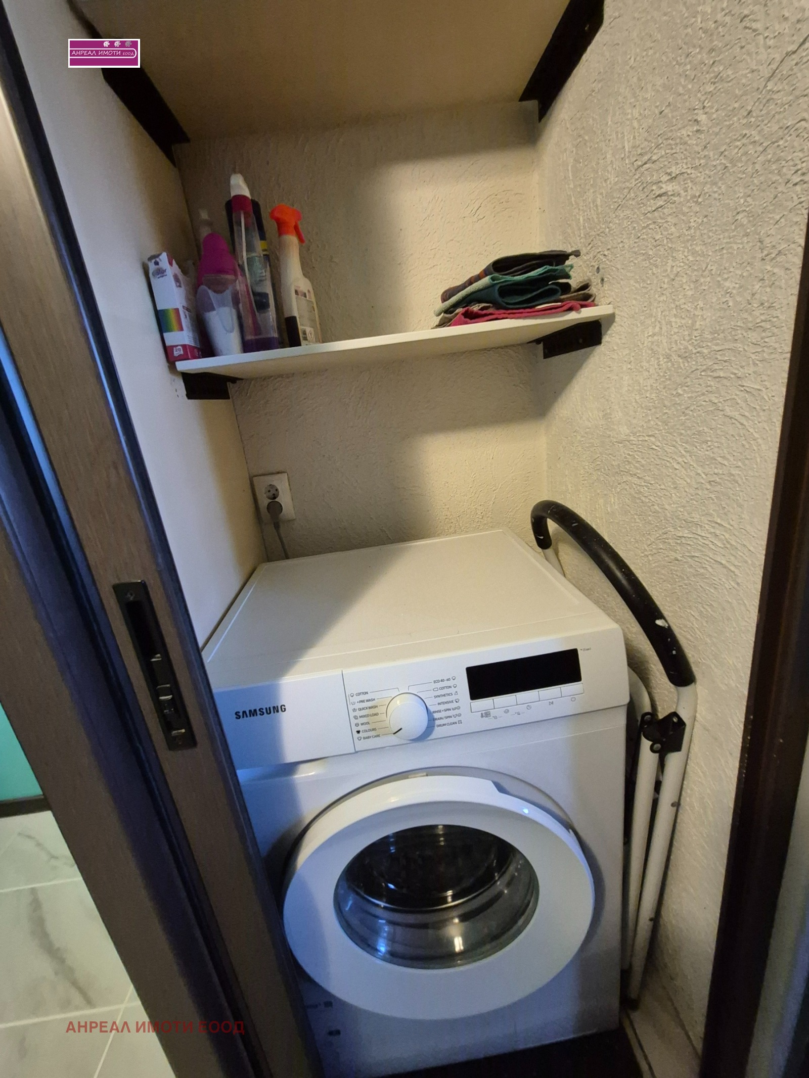 Продава 2-СТАЕН | Imot.bg — изображение 16