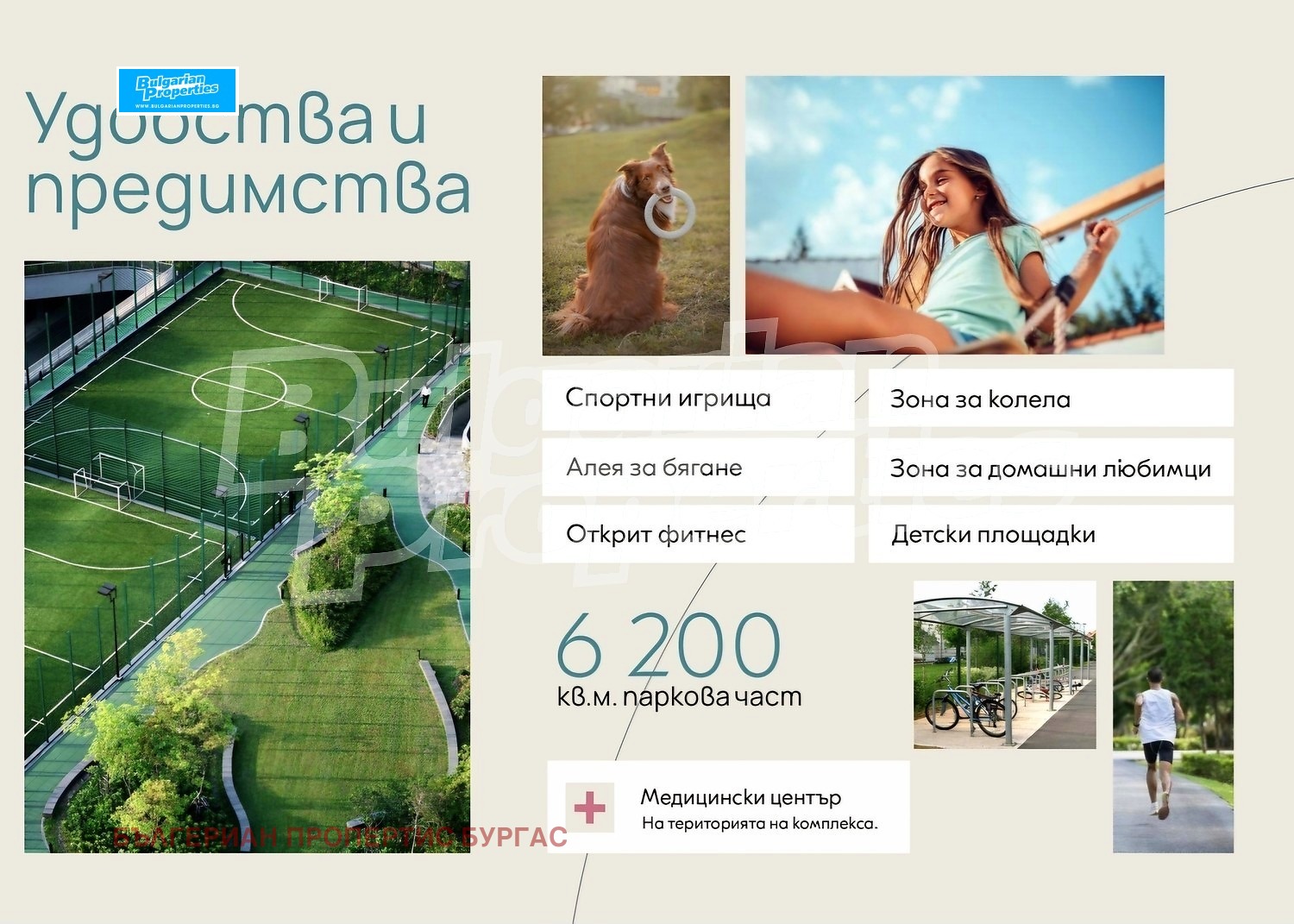 ������� 2-����� | Imot.bg � ����������� 15